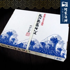 【阿家海鮮】挪威薄鹽大鯖魚片禮盒-戎 L- 4kg±10%/箱(一箱19~21片)